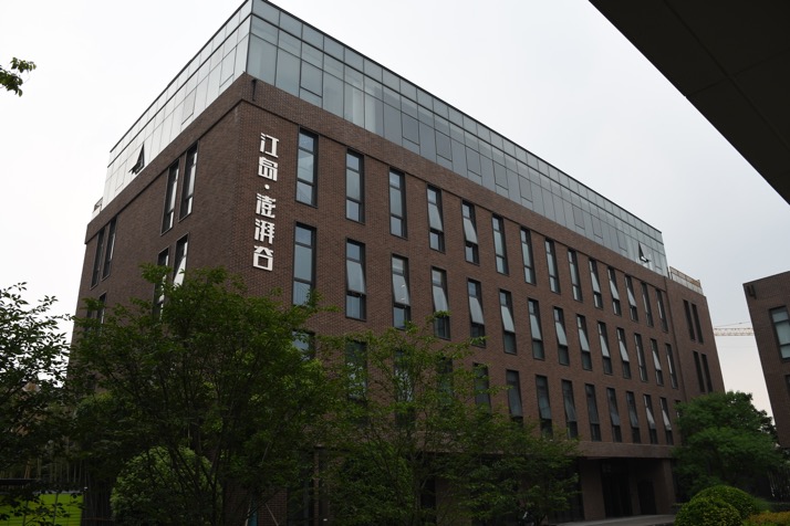 南京江岛·澎湃谷