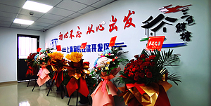 上海富民企业发展有限公司