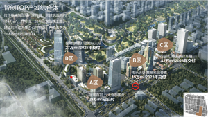 桃浦智创TOP总部办公15号楼