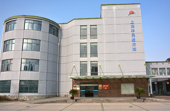 上海华民经济开发区(青浦)
